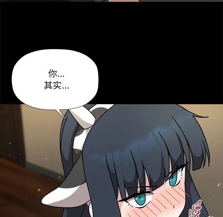 粉絲招募中!第50話