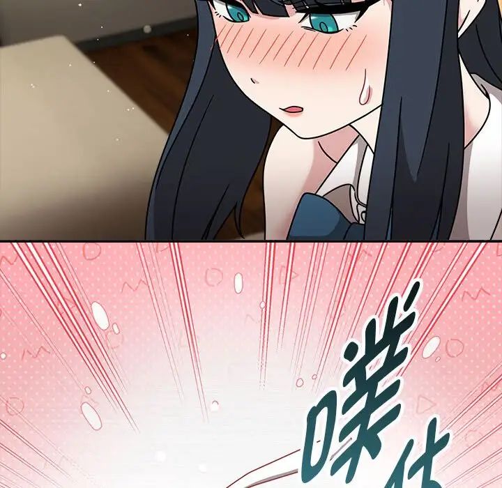 粉絲招募中!第50話