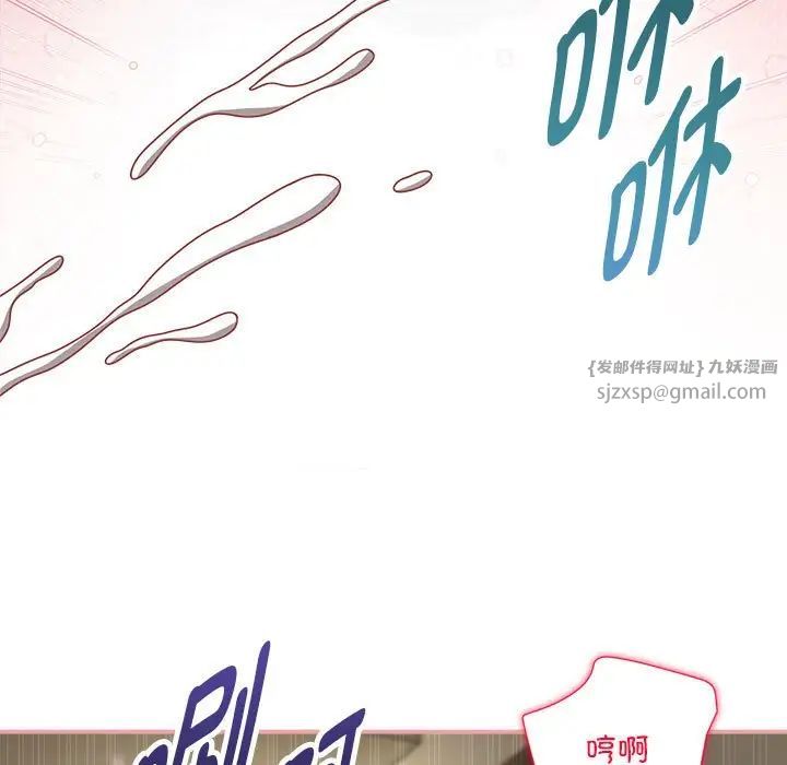 粉絲招募中!第50話