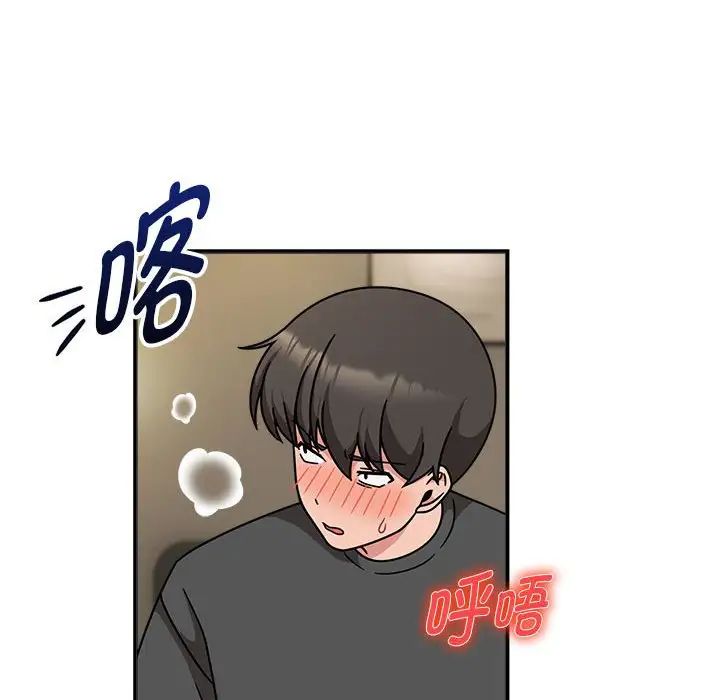 粉絲招募中!第50話