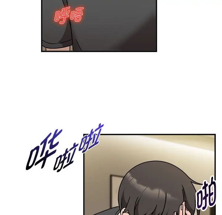 粉絲招募中!第50話