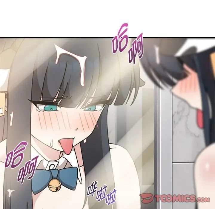 粉絲招募中!第50話