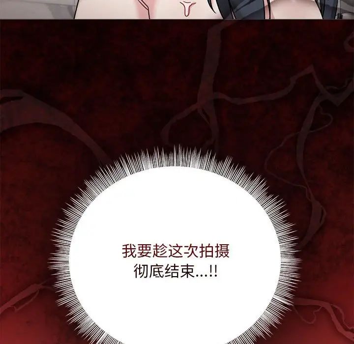 粉絲招募中!第50話