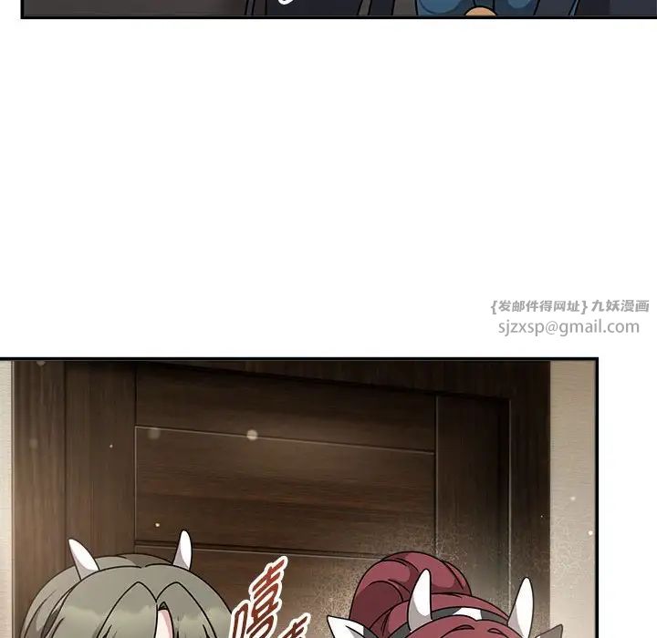 粉絲招募中!第50話