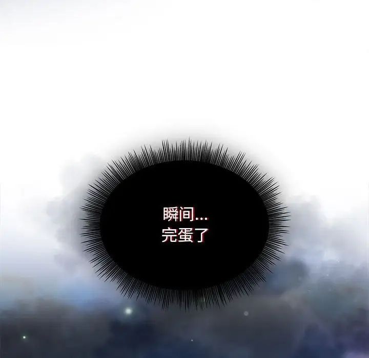 粉絲招募中!第50話