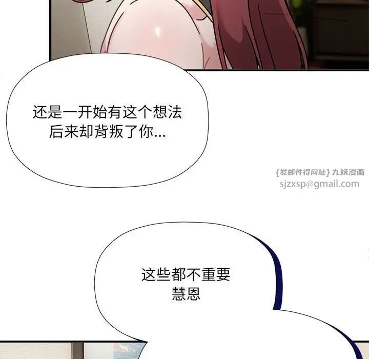 粉絲招募中!第50話