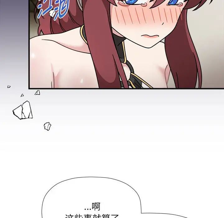 粉絲招募中!第50話