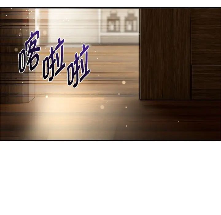 粉丝招募中!第50话