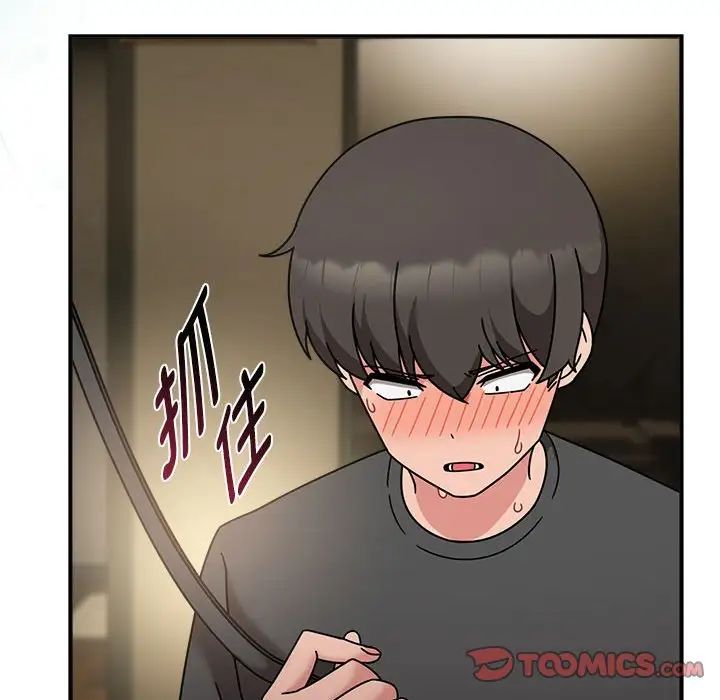 粉絲招募中!第50話