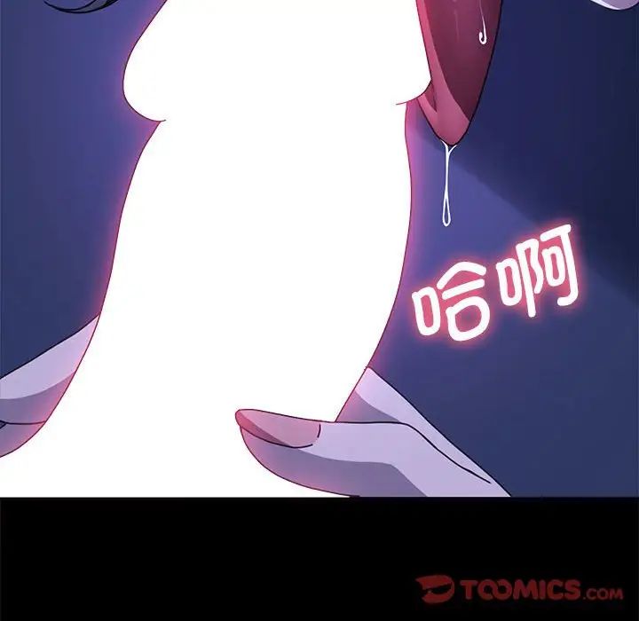 赘婿要通吃第38话