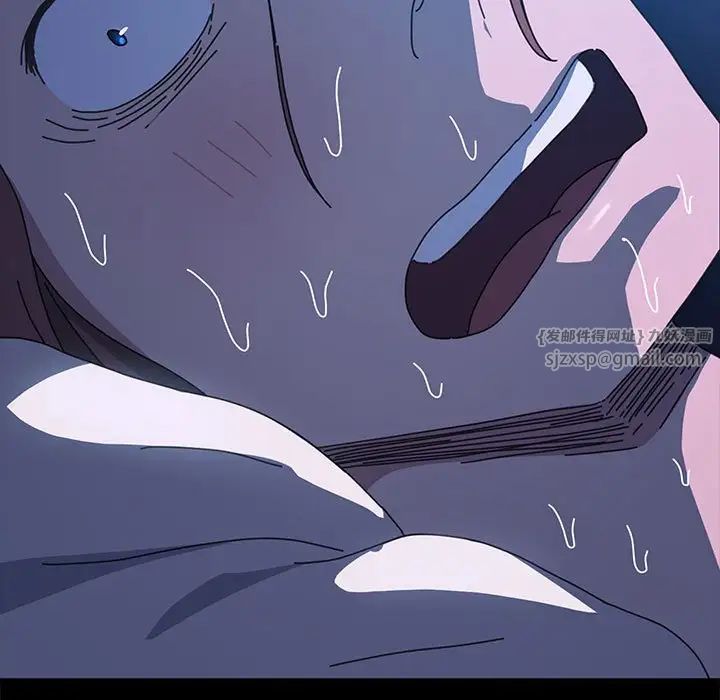 赘婿要通吃第38话