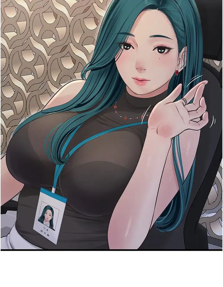 水电工日誌第38话-背着老公「吃好料」