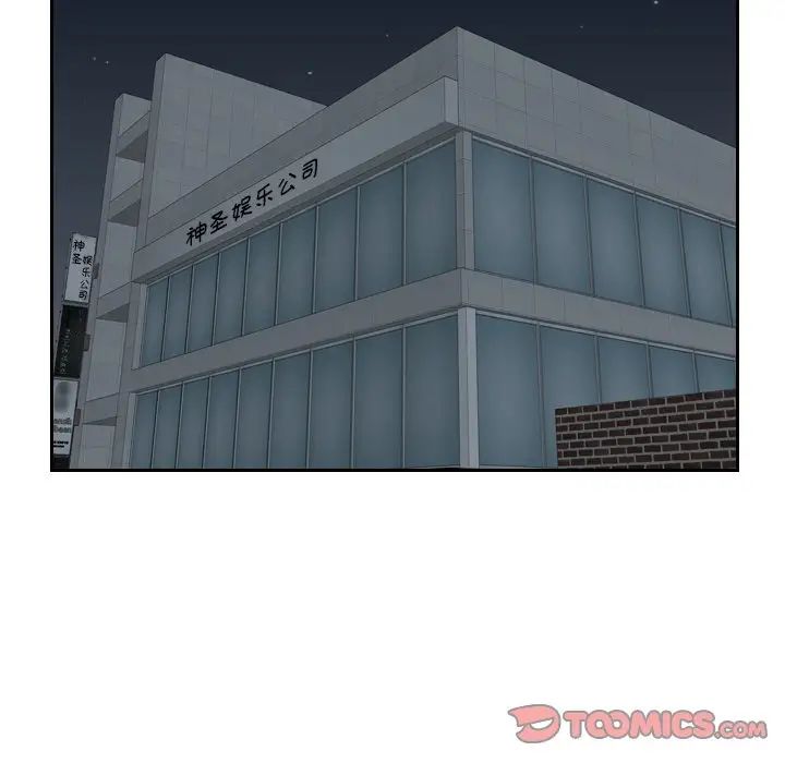 排忧大师第31話