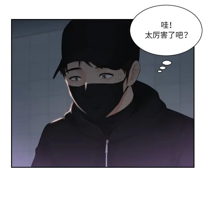 排忧大师第31話