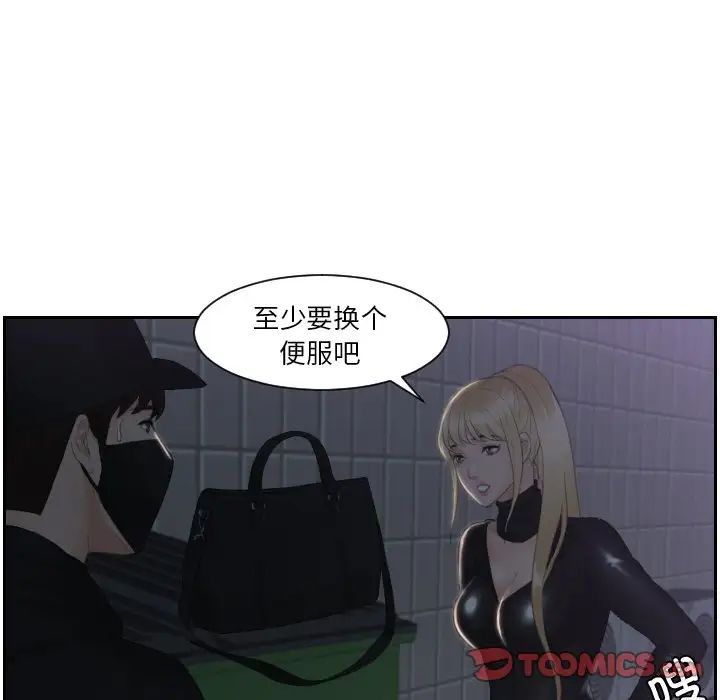 排忧大师第31話