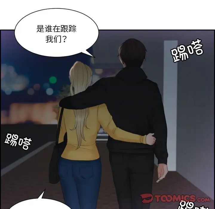 排忧大师第31話