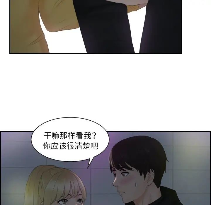 排忧大师第31話