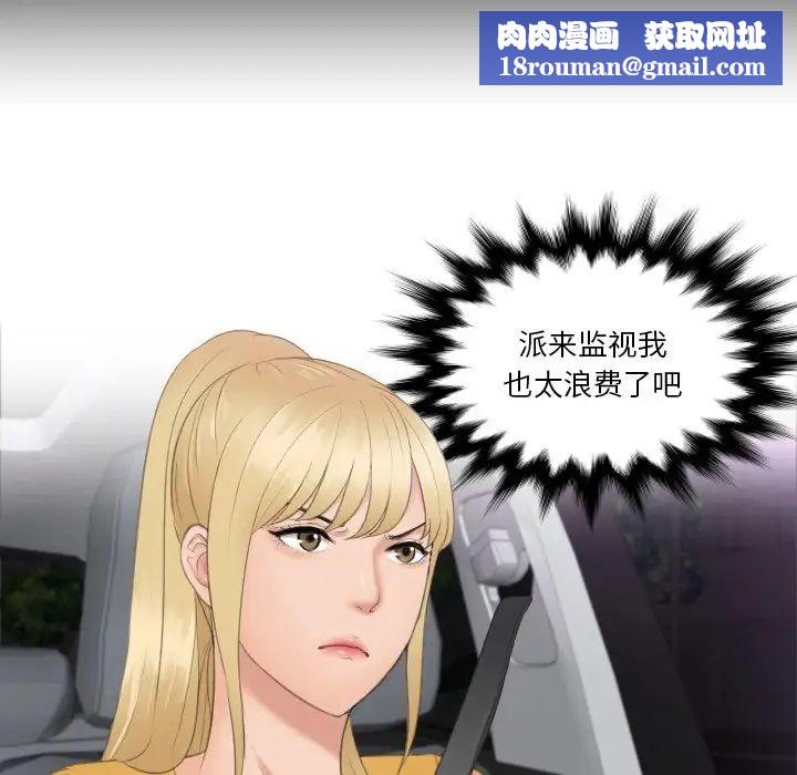 排忧大师第31話