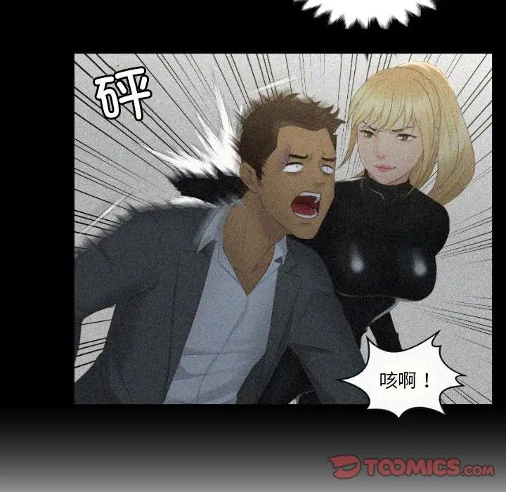 排忧大师第31話