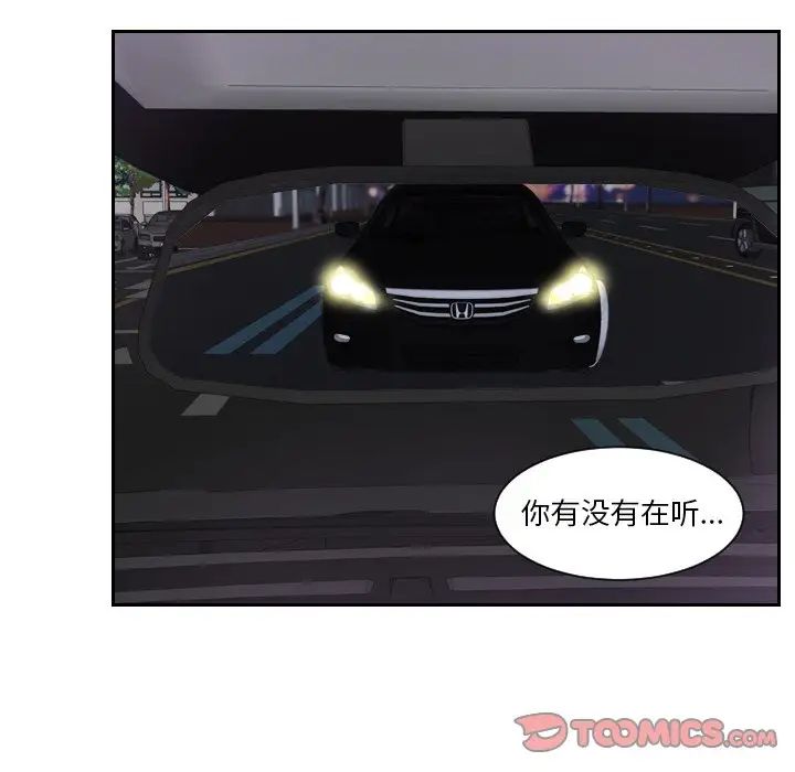 排忧大师第31話