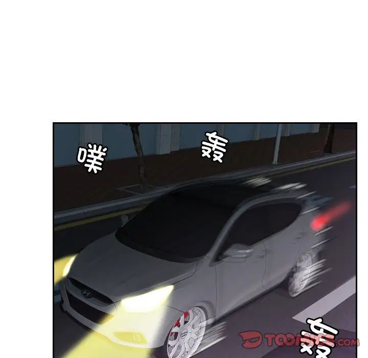 排忧大师第31話