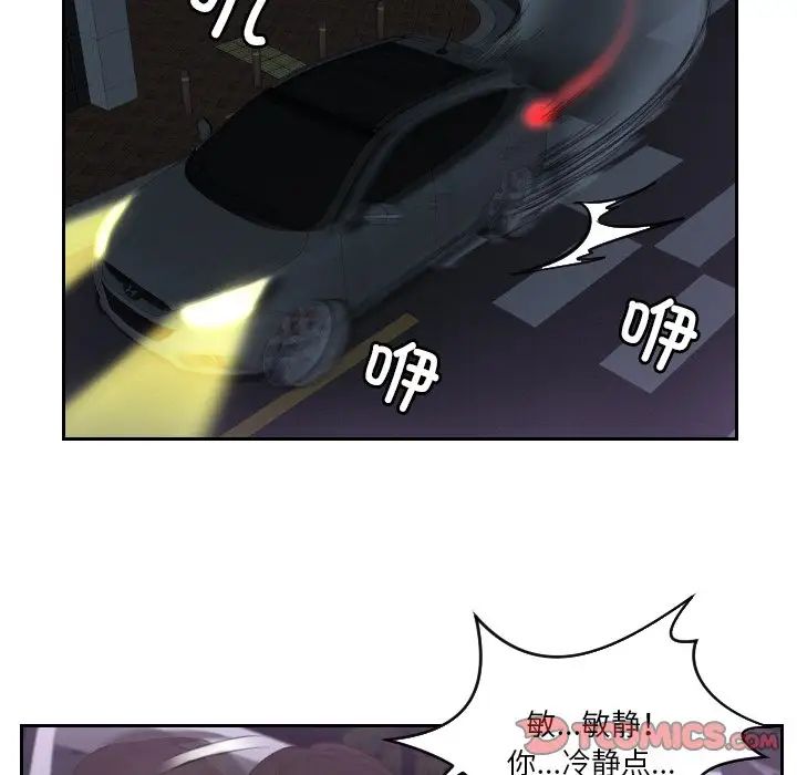 排忧大师第31話