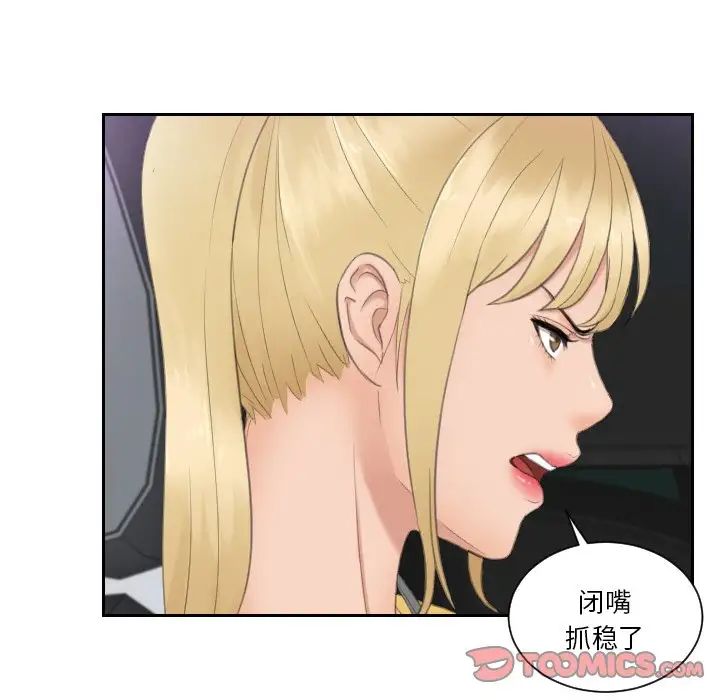 排忧大师第31話