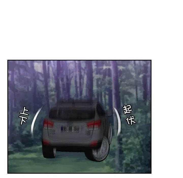 排忧大师第31话