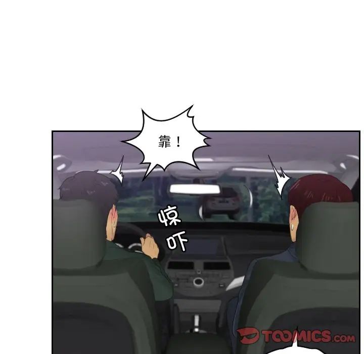 排忧大师第31話