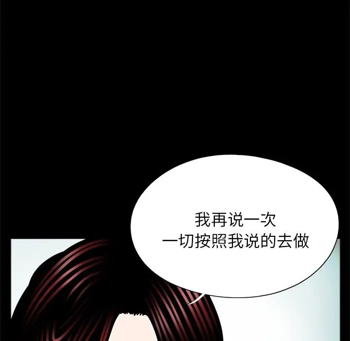 借子第32话