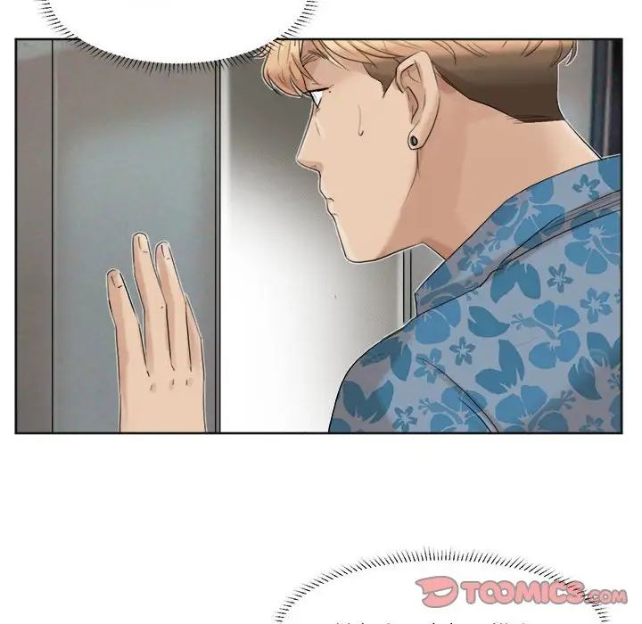 爱上属于别人的妳第32话