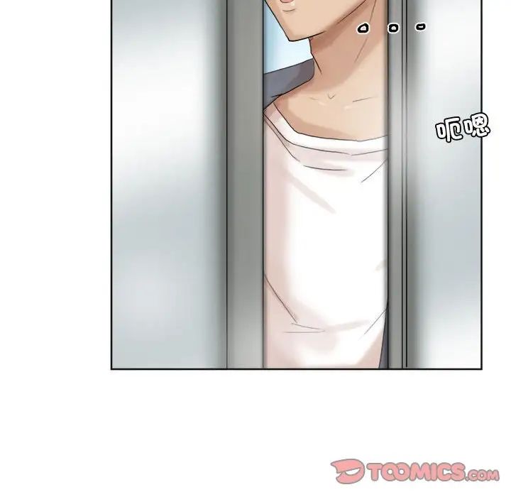 愛上屬於別人的妳第32話