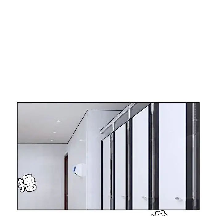 爱上属于别人的妳第32话