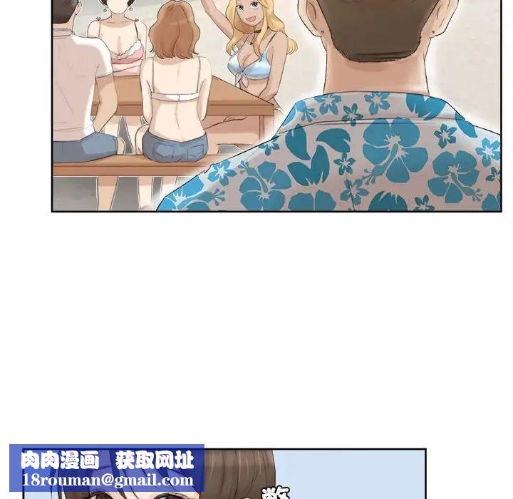 愛上屬於別人的妳第32話