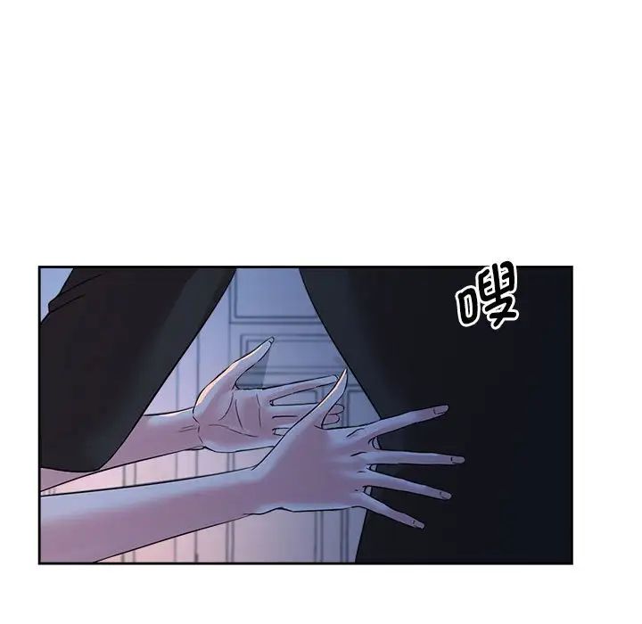 疯了才结婚第23話