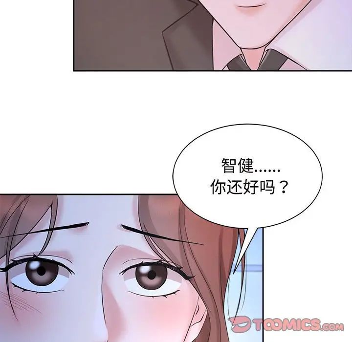 疯了才结婚第23话