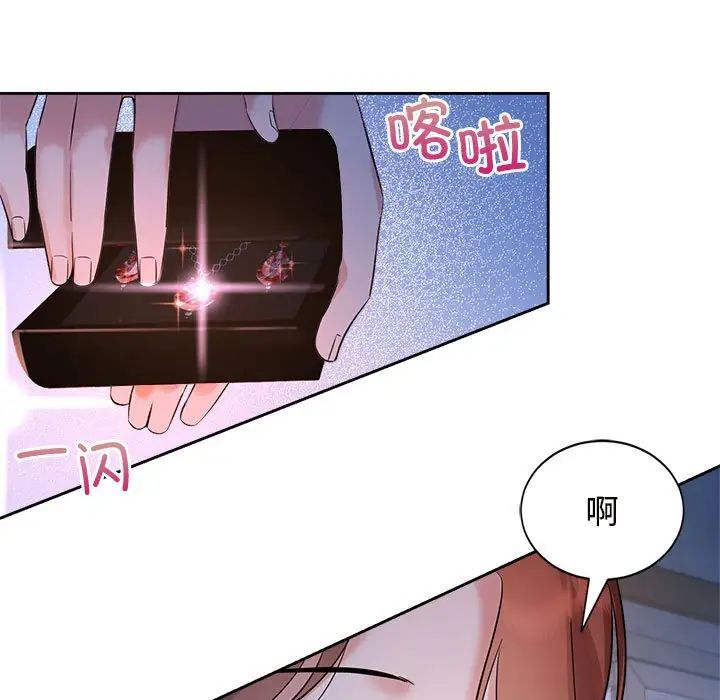 疯了才结婚第23話