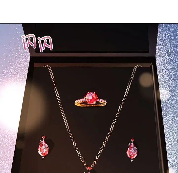 疯了才结婚第23話