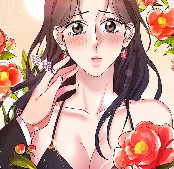 疯了才结婚第23話