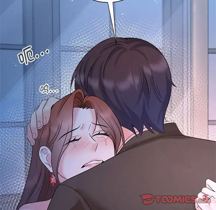 疯了才结婚第23话