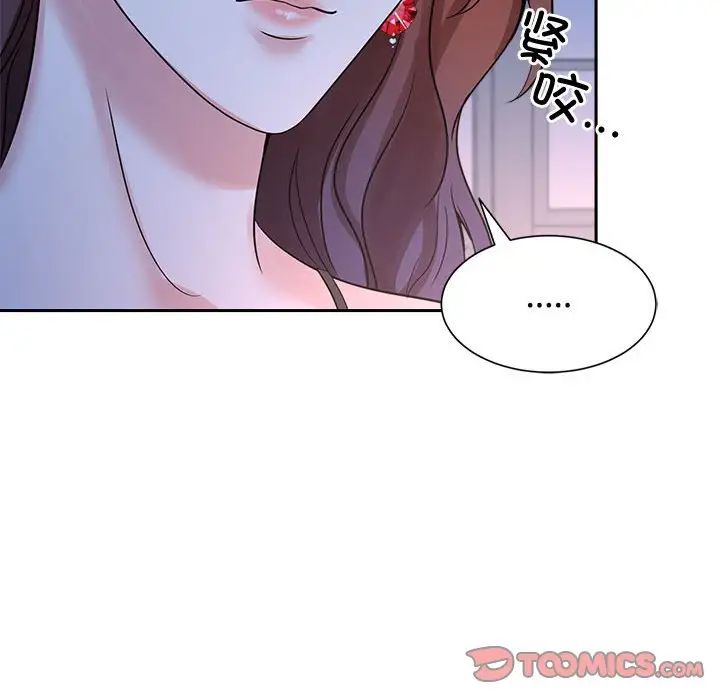 疯了才结婚第23话