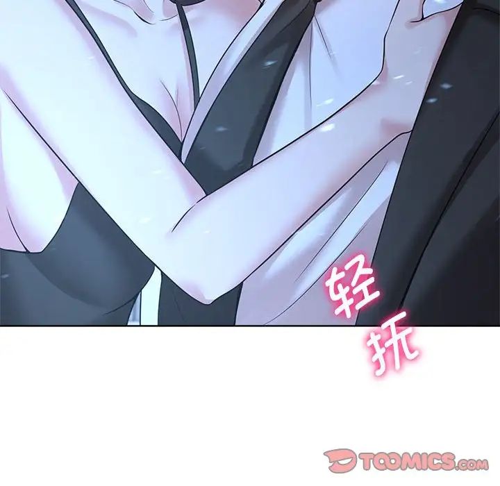 疯了才结婚第23話