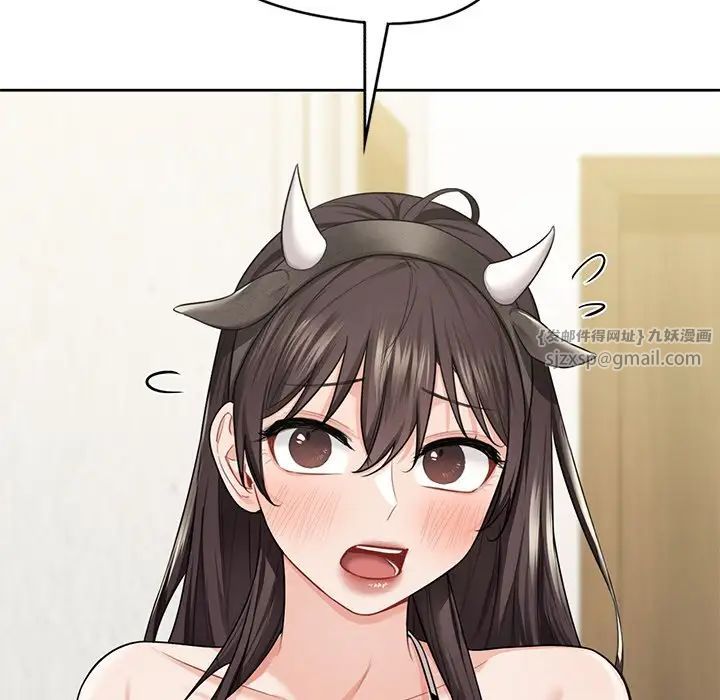 不当朋友当恋人第29話