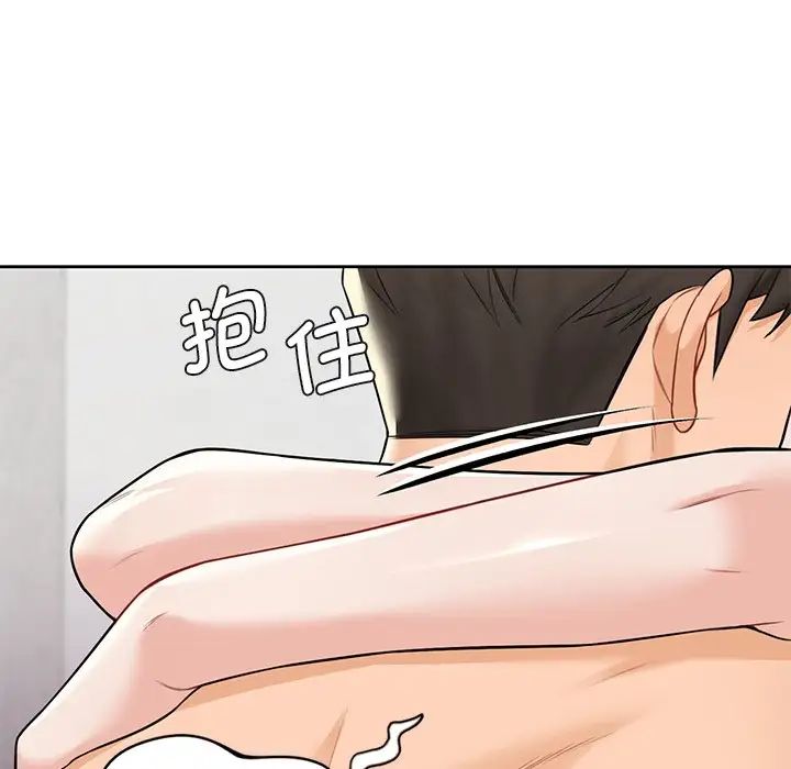 不当朋友当恋人第29話