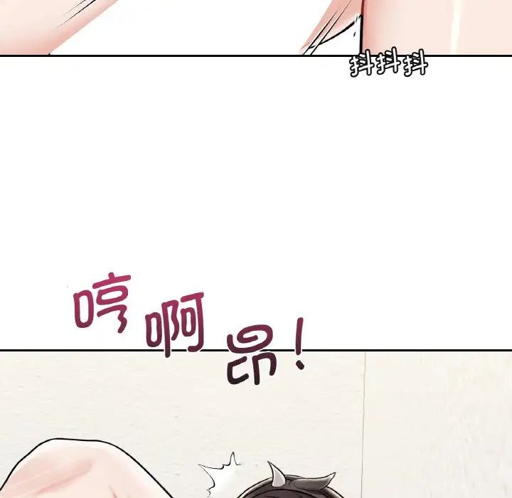 不当朋友当恋人第29話