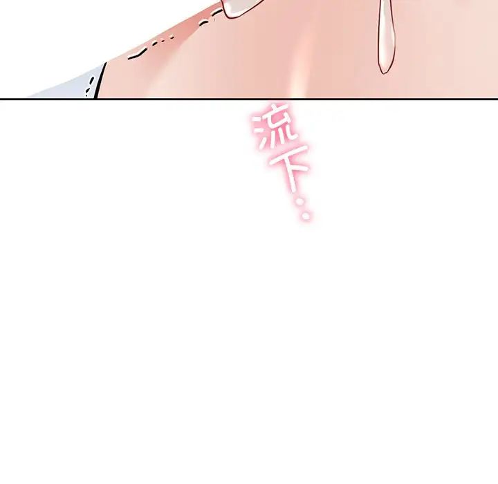 不当朋友当恋人第29話