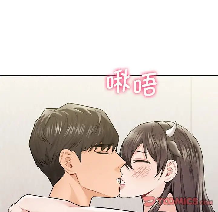 不当朋友当恋人第29話