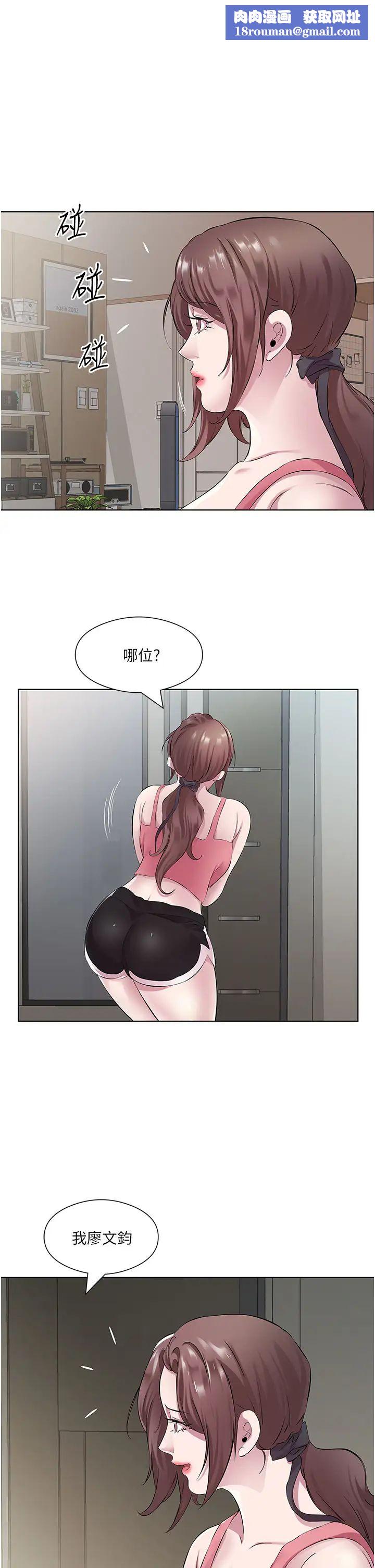 今天吃饱了吗?第31话-我真的很爱阿姨