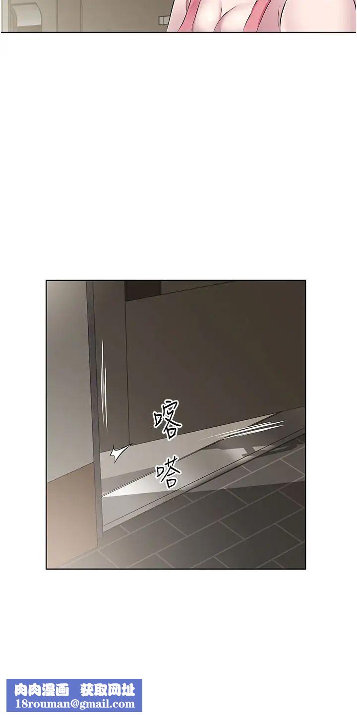 今天吃飽了嗎?第31話-我真的很愛阿姨