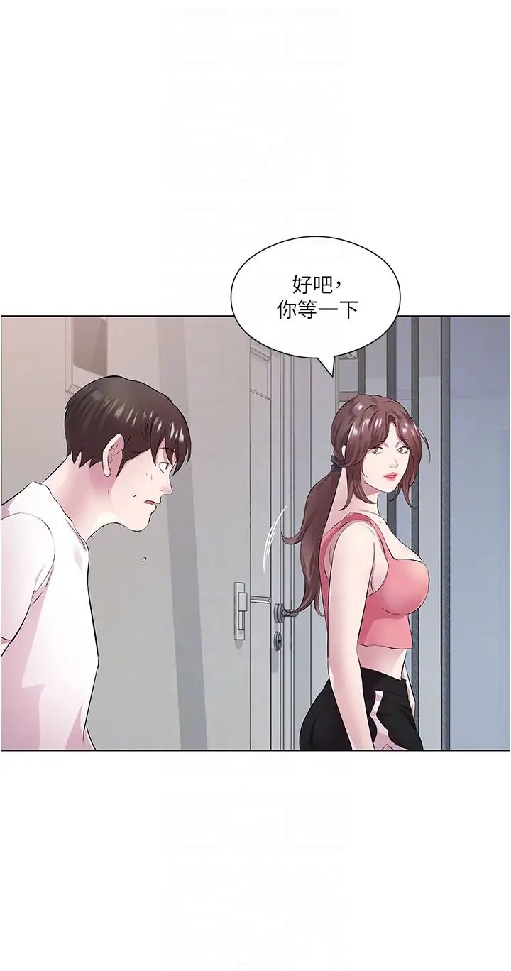 今天吃饱了吗?第31话-我真的很爱阿姨